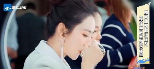 薇爷吃瓜,揭秘娱乐圈背后的那些事儿