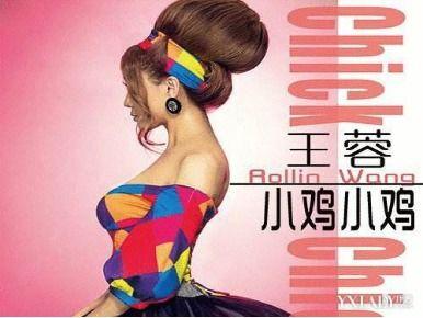 王蓉吃瓜,揭秘娱乐圈幕后故事