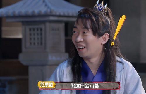 林墨吃瓜记,揭秘娱乐圈幕后风云