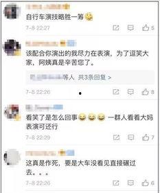 吃瓜群众女士视频,揭秘吃瓜群众女士的趣味视频瞬间
