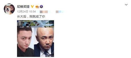 宝藏男孩吃瓜,揭秘娱乐圈幕后故事