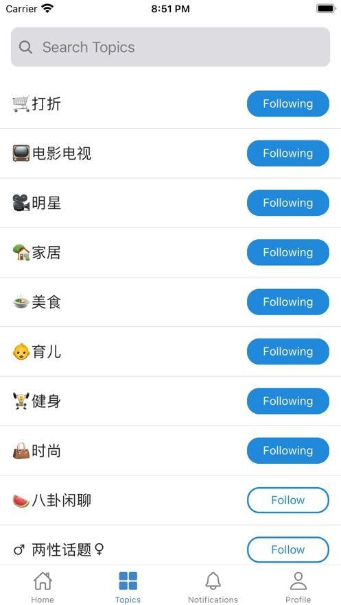 苹果吃瓜的app,揭秘热门应用背后的趣味与智慧