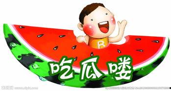 吃瓜挑战图片,揭秘网络热图的幕后故事