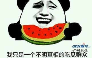 吃瓜群众是指吃什么瓜,从瓜类美食到网络热词的演变