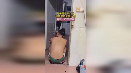 隔壁宿舍吵架吃瓜,一场宿舍楼的“吃瓜”盛宴