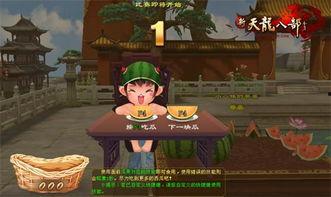 吃瓜的boss,吃瓜Boss的传奇故事