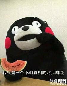 爱的吃瓜群众,爱的吃瓜群众带你领略明星们的甜蜜瓜界