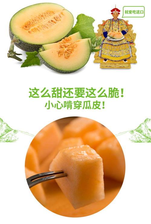 干咳吃蜜瓜,干咳不再困扰