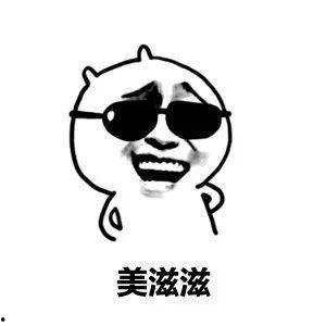 吃瓜群众羡慕表情,揭秘吃瓜群众羡慕表情背后的秘密