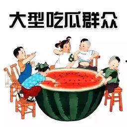 如何领取吃瓜群众,教你如何领取瓜分快乐