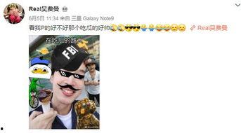 解p图吃瓜,揭秘网络热图的真相与争议