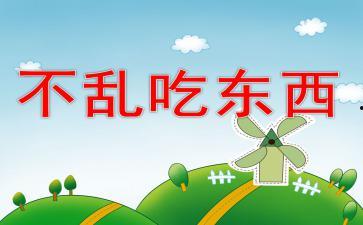 吃瓜ppt举报前夫