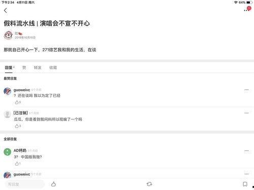 吃瓜恰瓜君,揭秘娱乐圈那些事儿