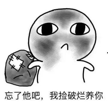 吃瓜吃胖了说说