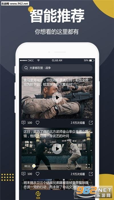 吃瓜视频类似软件,一键解锁海量娱乐资讯，畅享轻松追剧时光！