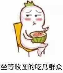 吃瓜吐了吃什么呢,轻松应对尴尬时刻