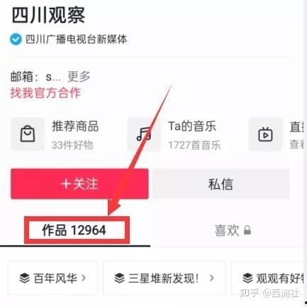 每日吃瓜爆料入口,揭秘娱乐圈幕后故事